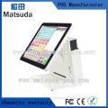 high quality pos terminal/epos/pos system